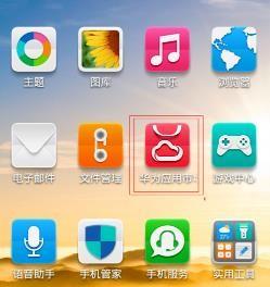 华为手机应用怎么搬迁 华为手机应用怎么搬迁