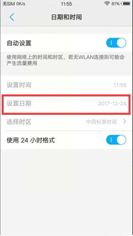 壁纸怎么换华为手机 壁纸怎么换华为手机