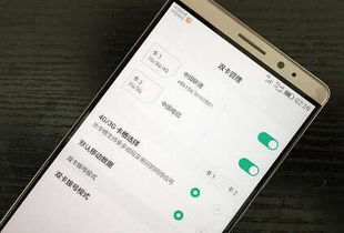 怎么防止华为手机丢失 怎么防止华为手机丢失