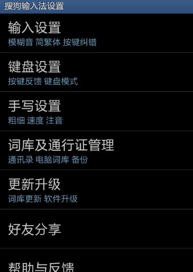 华为手机怎么调整中文