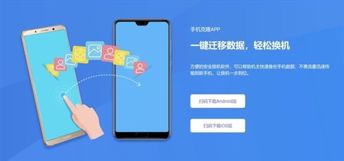 华为手机怎么数据迁移 华为手机怎么数据迁移