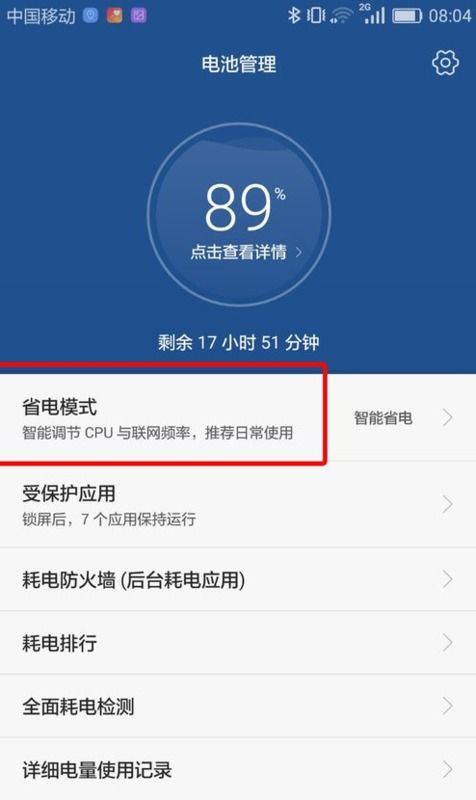 怎么取消华为手机快递 怎么取消华为手机快递