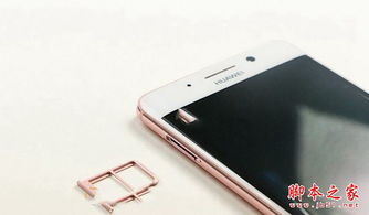 华为手机怎么组装图解