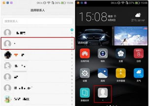 华为手机怎么校正功能 华为手机怎么校正功能