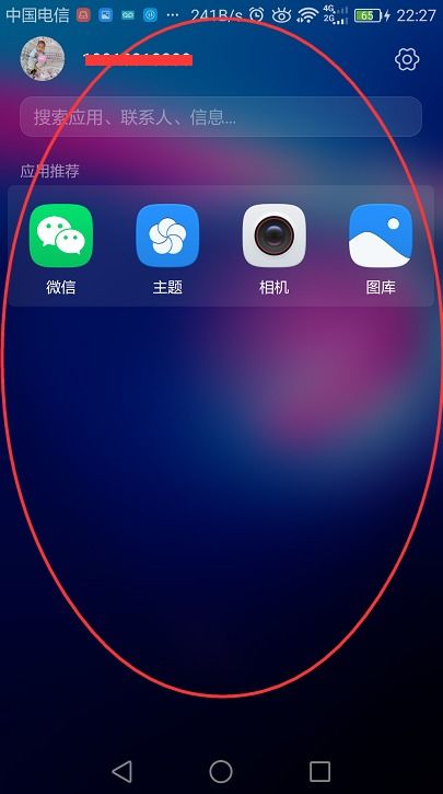 手机华为标识怎么设置 手机华为标识怎么设置