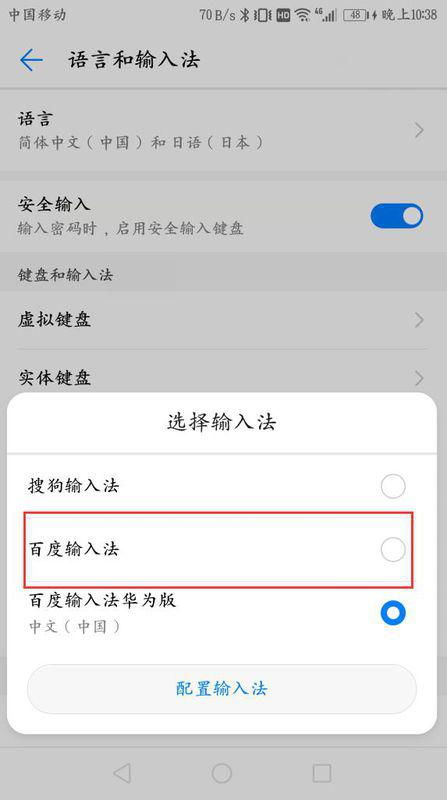 换华为手机怎么设置 换华为手机怎么设置