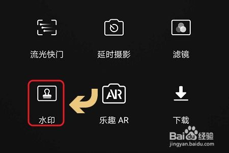 华为手机怎么剪辑水印 华为手机怎么剪辑水印