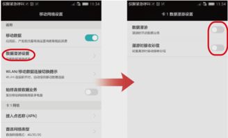 华为手机黑白怎么取消 华为手机黑白怎么取消