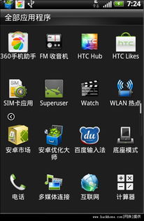 华为手机怎么下载ssense 华为手机怎么下载ssense
