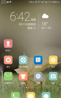 华为手机怎么发出信号 华为手机怎么发出信号
