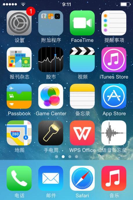 华为手机换手机app怎么导出 华为手机换手机app怎么导出