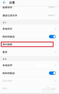 怎么口头呼叫华为手机 怎么口头呼叫华为手机