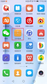华为手机怎么保密视频 华为手机怎么保密视频