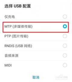 怎么导出华为手机音乐 怎么导出华为手机音乐