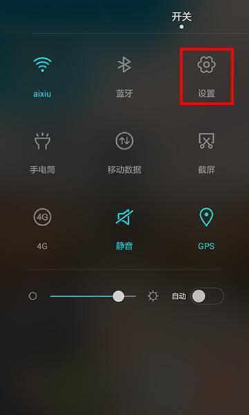 华为手机怎么返回模式 华为手机怎么返回模式