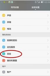 华为手机怎么清理计步器 华为手机怎么清理计步器