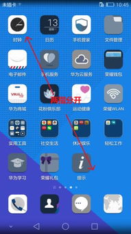 华为手机打字怎么隐藏 华为手机打字怎么隐藏