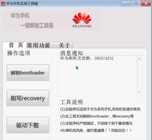 手机id怎么查看华为 手机id怎么查看华为
