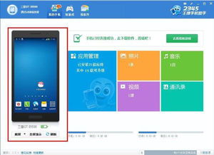 华为手机怎么指定截图 华为手机怎么指定截图