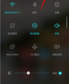 华为手机标记怎么关 华为手机标记怎么关
