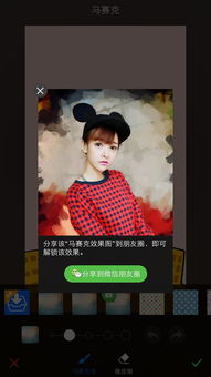 华为手机怎么图片涂鸦