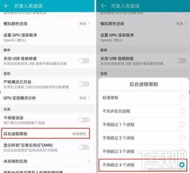 华为怎么手机降温
