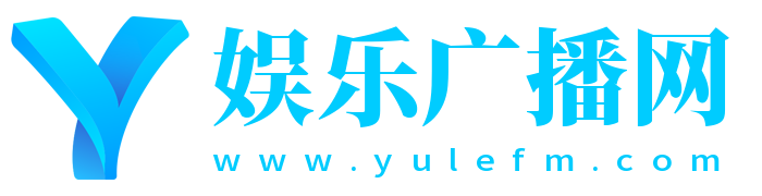 娱乐广播网
