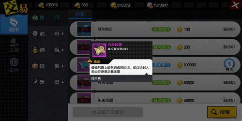 version游戏攻略 VS enblox游戏攻略 version游戏攻略 VS enblox游戏攻略