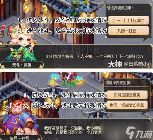 115游戏攻略 VS 恋爱游戏过关游戏攻略 115游戏攻略 VS 恋爱游戏过关游戏攻略