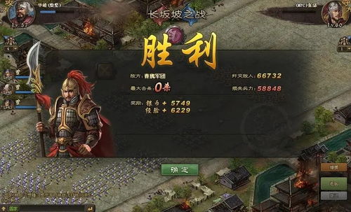 虎鲸游戏攻略 VS 攻城掠地游戏傲世堂攻略