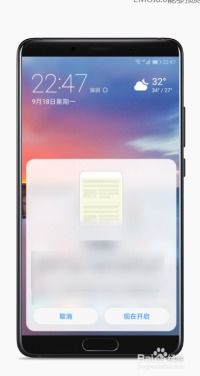 怎么开动图华为手机 怎么开动图华为手机