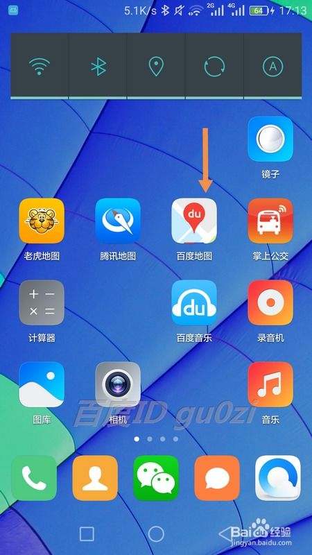 手机华为怎么没有地图 手机华为怎么没有地图