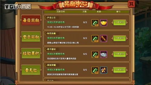 复习游戏攻略 VS 在游戏里做攻略游戏 复习游戏攻略 VS 在游戏里做攻略游戏