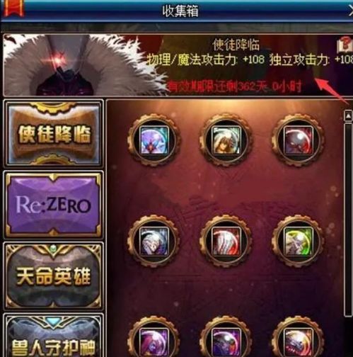 游戏双节棍获取攻略 VS 官阶游戏攻略 游戏双节棍获取攻略 VS 官阶游戏攻略