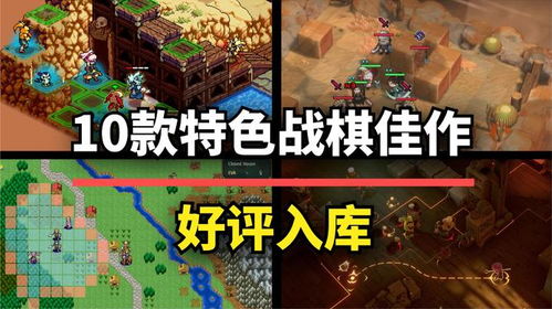 大清游戏帝国游戏攻略 VS 新年游戏跨栏游戏攻略