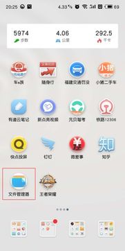 华为怎么检查手机监控 华为怎么检查手机监控