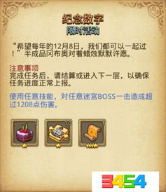 宫中攻略游戏 VS 数字游戏攻略