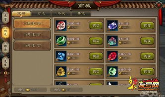 helloneibor游戏攻略 VS 游戏币游戏攻略图