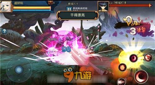 游戏攻略天明 VS 独自在家的游戏攻略小说 游戏攻略天明 VS 独自在家的游戏攻略小说