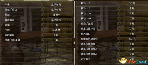 6周年隐藏任务攻略游戏 VS 游戏武学攻略 6周年隐藏任务攻略游戏 VS 游戏武学攻略