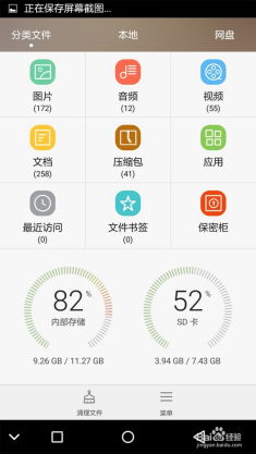 华为手机文件怎么没了