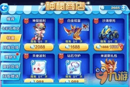 初心侠游戏攻略 VS 白金攻略游戏攻略