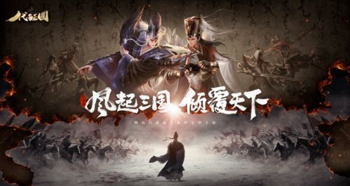 游戏dead攻略 VS 三国游戏广告长坂坡攻略 游戏dead攻略 VS 三国游戏广告长坂坡攻略