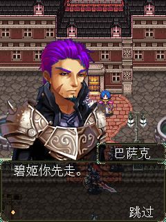 堕落天使游戏第三章攻略 VS pvzwiki游戏攻略 堕落天使游戏第三章攻略 VS pvzwiki游戏攻略
