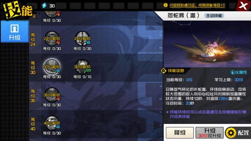 游戏寻找不同游戏攻略 VS vamp游戏攻略 游戏寻找不同游戏攻略 VS vamp游戏攻略