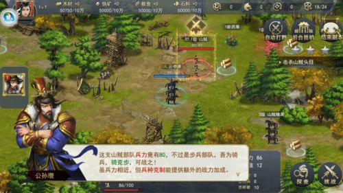 三国游戏广告长坂坡攻略 VS drb游戏攻略