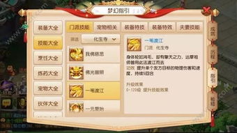 系带小孩游戏攻略 VS leoleon游戏攻略
