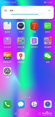 华为手机怎么把语言 华为手机怎么把语言