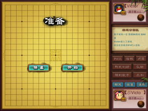 围棋升级攻略游戏 VS 游戏枪战的游戏攻略