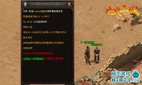 war饥饿游戏攻略 VS 游戏求攻略 war饥饿游戏攻略 VS 游戏求攻略